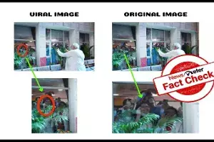 Fact Check : ప్రధాని మోదీకి ఆరోగ్య సంరక్షణ కార్యకర్త అసభ్యంగా సంజ్ఞ చేస్తున్నారా..? Fact Check : ప్రధాని మోదీకి ఆరోగ్య సంరక్షణ కార్యకర్త అసభ్యంగా సంజ్ఞ చేస్తున్నారా..?
