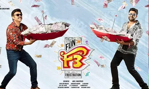 సంక్రాంతి రేసు నుంచి తప్పుకున్న ఎఫ్ 3.. రిలీజ్ డేట్ ఇదే