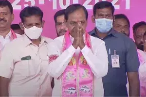 ప్లీనరీ వేదికగా టీఆర్ఎస్ పార్టీ అధ్యక్షుడి పేరు ప్రకటన ప్లీనరీ వేదికగా టీఆర్ఎస్ పార్టీ అధ్యక్షుడి పేరు ప్రకటన