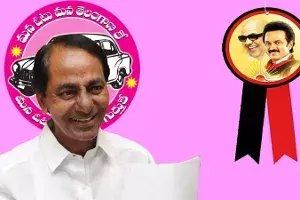 డీఎంకే నుండి టీఆర్ఎస్ ఎంతో నేర్చుకోవాల్సి ఉందా..? డీఎంకే నుండి టీఆర్ఎస్ ఎంతో నేర్చుకోవాల్సి ఉందా..?