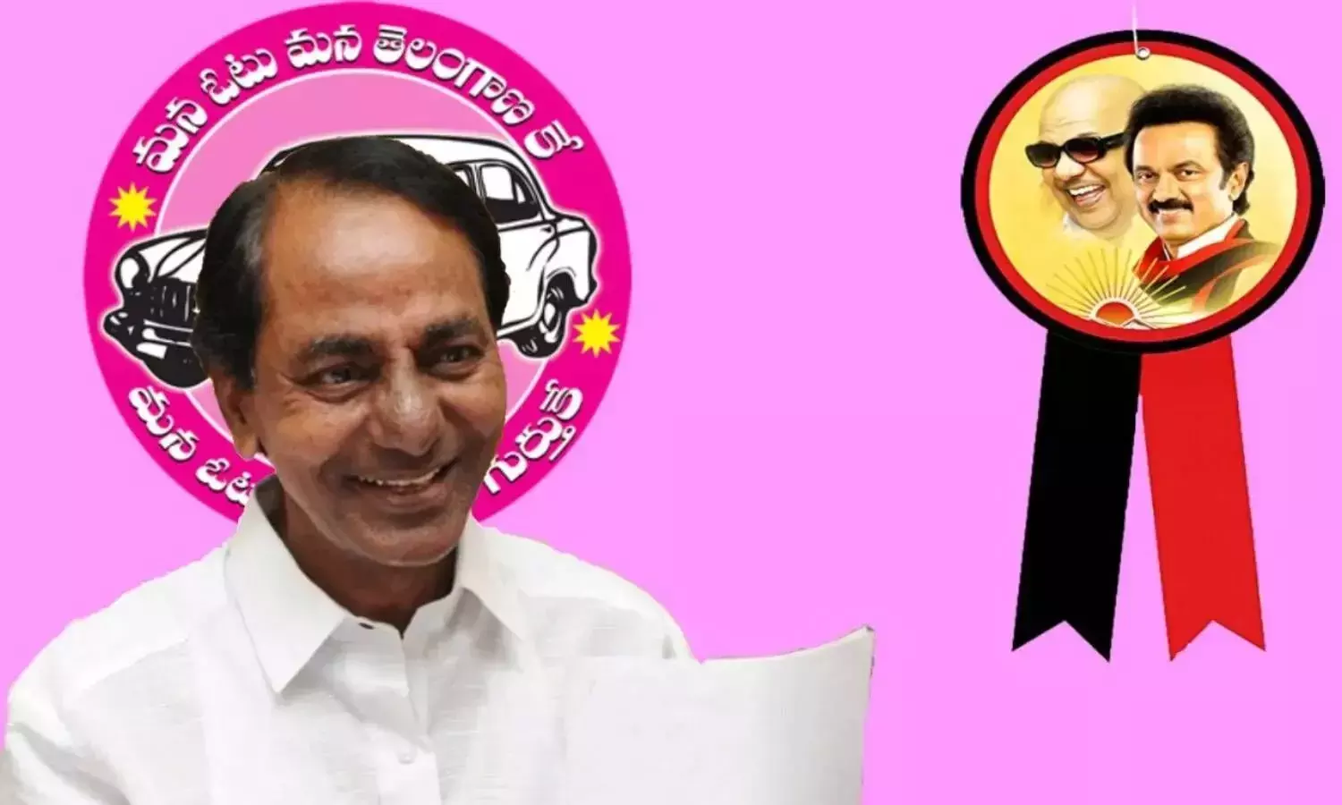 డీఎంకే నుండి టీఆర్ఎస్ ఎంతో నేర్చుకోవాల్సి ఉందా..?