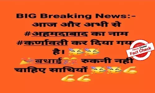 FactCheck : అహ్మదాబాద్ పేరును కర్ణావతి అనే పేరుగా మార్చారా..?