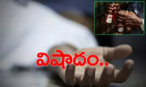 పండ‌గ పూట విషాదం.. క‌ల్తీ మద్యం తాగి 9 మంది మృతి