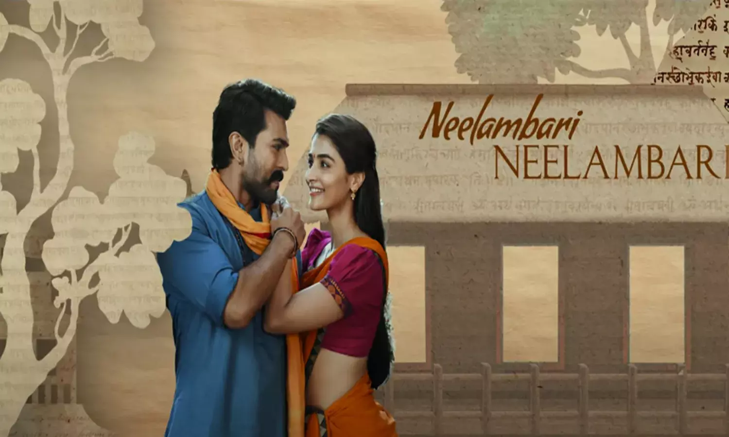 ఆచార్య మూవీ.. ఆక‌ట్టుకుంటున్న నీలాంబ‌రీ పాట‌