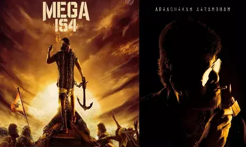 మాస్ లుక్‌లో మెగాస్టార్‌.. పూన‌కాలు మొద‌లాయే