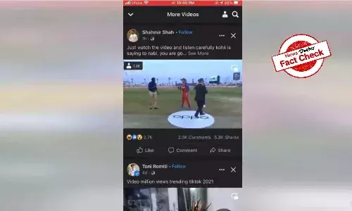 Fact Check : విరాట్ కోహ్లీ నబీని బౌలింగ్ తీసుకోమని చెప్పాడా..?