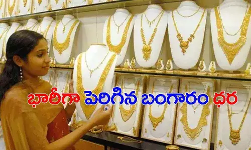 షాక్‌.. భారీగా పెరిగిన బంగారం ధ‌ర