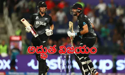 మిచెల్ మెరుపులు.. ప్రతీకారం తీర్చుకున్న న్యూజిలాండ్