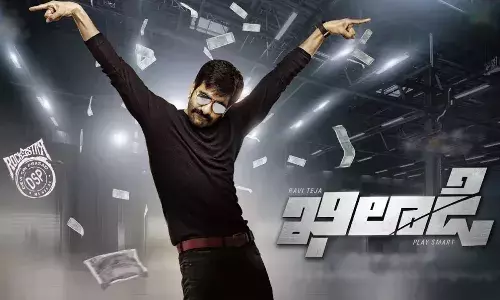రవితేజ ఖిలాడి రిలీజ్ డేట్ వచ్చేసింది