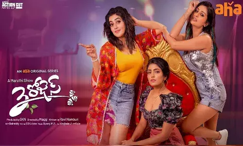 ఆక‌ట్టుకుంటున్న 3 రోజెస్ ట్రైల‌ర్