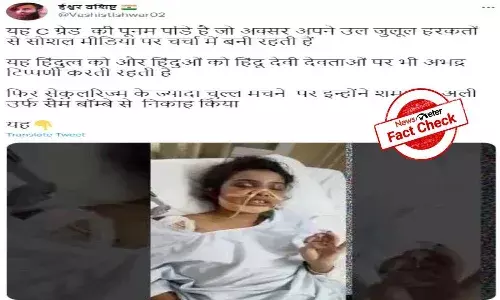 Fact Check : ఆసుపత్రి బెడ్ మీద ఉన్నది నటి పూనమ్ పాండేనా..?