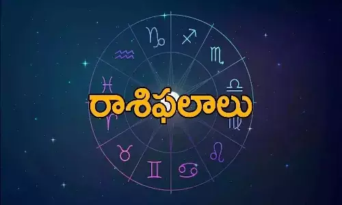 వార ఫలాలు 14-11-2021 నుండి 20-11-2021 వరకు