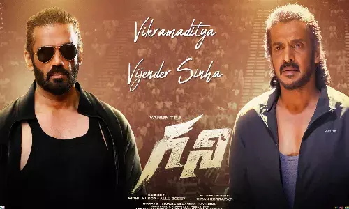 గని మూవీ.. ఉపేంద్ర, సునీల్ శెట్టి పాత్రలు రివీల్