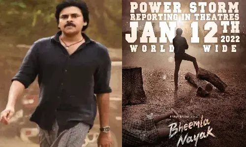 సంక్రాంతికే భీమ్లా నాయక్.. తగ్గేదేలే అంటున్న పవర్స్టార్