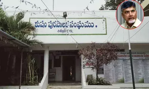 టీడీపీకి షాక్.. కుప్పంలో చుక్కెదురు