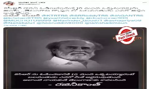 Fact Check : సూపర్ స్టార్ రజనీకాంత్ తెలంగాణ సీఎం కేసీఆర్ ను పొగుడుతూ వ్యాఖ్యలు చేశారా..?