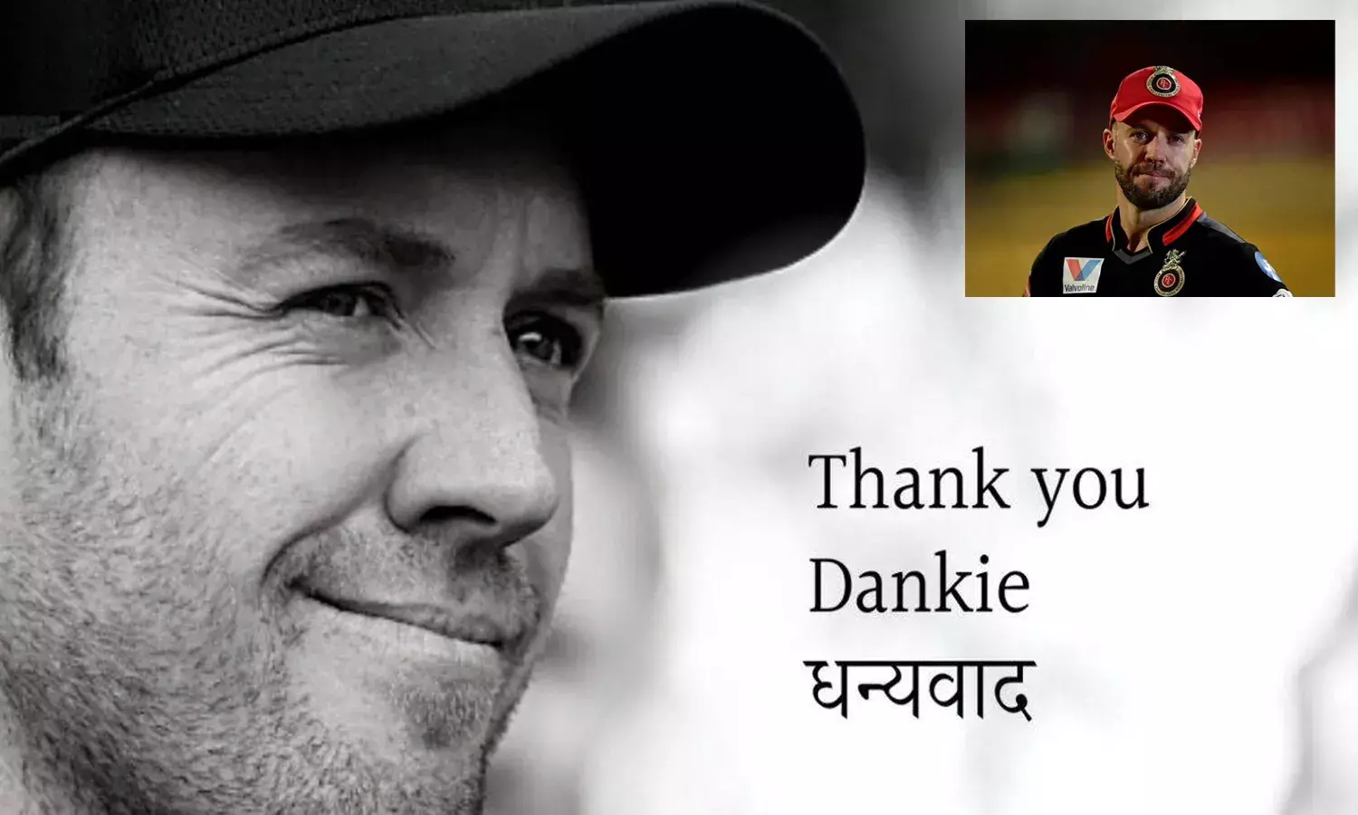 క్రికెట్కు గుడ్ బై చెప్పిన డివిలియర్స్.. షాక్లో ఆర్సీబీ అభిమానులు