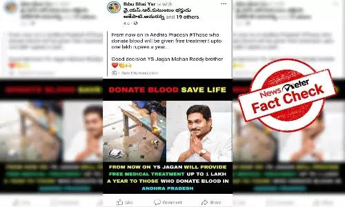 FactCheck : రక్తదానం చేసిన వారికి ఆంధ్రప్రదేశ్ లో లక్ష రూపాయల వరకూ ఉచితంగా మెడికల్ ట్రీట్మెంట్ ఇస్తున్నారా..?