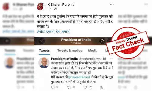 FactCheck : కంగనా రనౌత్ పద్మశ్రీని వెనక్కు తీసుకోమని ప్రెసిడెంట్ రామ్ నాథ్ కోవింద్ కోరారా..?