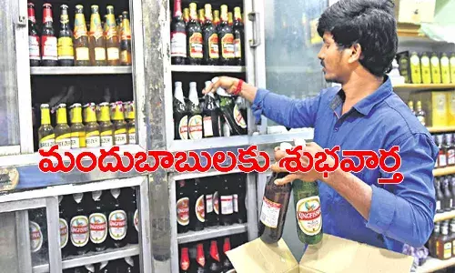 మందుబాబులకు శుభవార్త.. ఆ పని చేస్తే మద్యంపై 10శాతం రాయితీ