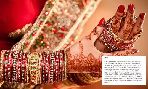 వింత ప్రకటన.. అలాంటి శరీరాకృతి ఉన్న అమ్మాయే కావాలి