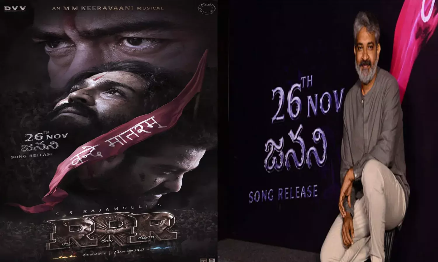 ఆర్ఆర్ఆర్ ట్రైల‌ర్ అప్‌డేట్..