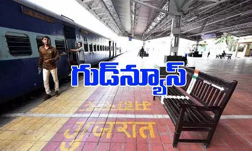 ఆ టికెట్ల రేట్లను భారీగా తగ్గించిన భారతీయ రైల్వే