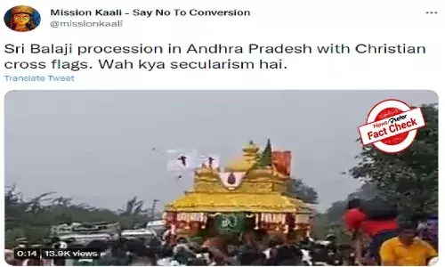 FactCheck : ఆంధ్రప్రదేశ్ లో వేంకటేశ్వరుడి ఊరేంగింపు కార్యక్రమంలో శిలువ ఉన్న జెండాలను ఎగురవేశారా..?