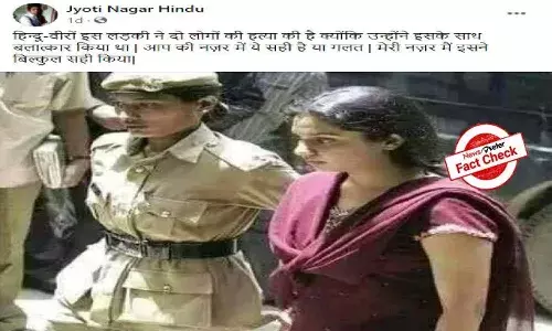 FactCheck : వైరల్ అవుతున్న ఫోటోలో ఉన్న మహిళ రేపిస్టులను చంపేసిందా..?
