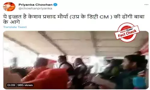 FactCheck : ఉత్తరప్రదేశ్ ముఖ్యమంత్రి యోగి ఆదిత్యనాథ్ డిప్యూటీ సీఎం కేశవ్ ప్రసాద్ మౌర్యను అవమానించారా..?