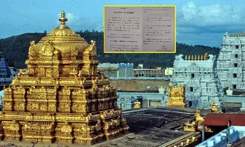 టీటీడీ ఆస్తులపై శ్వేతపత్రం రిలీజ్..!