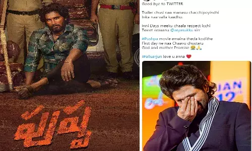 పుష్ప మూవీ తేడా కొడితే.. తొలి రోజే నా చావు చూస్తారు.. బన్ని లేడి ఫ్యాన్ ట్వీట్ వైరల్