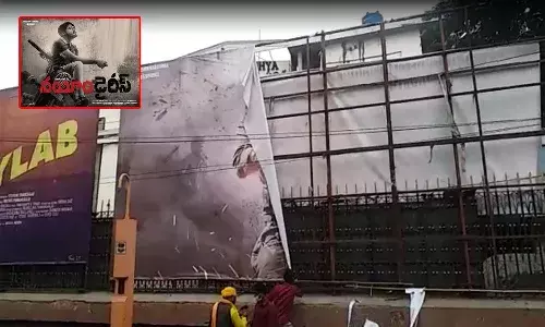 నయిమ్‌ డైరీస్ సినిమాను అడ్డుకున్న తెలంగాణ‌ ఉద్య‌మ‌కారులు