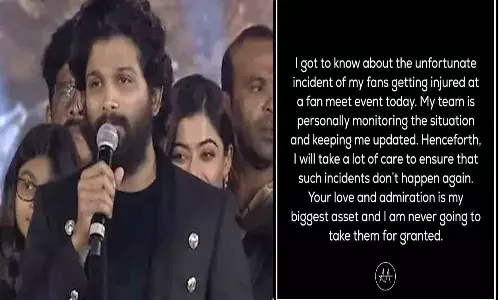 ఫ్యాన్స్మీట్లో అభిమానులకు గాయాలు.. ఎమోషనల్ ట్వీట్ పెట్టిన బన్ని