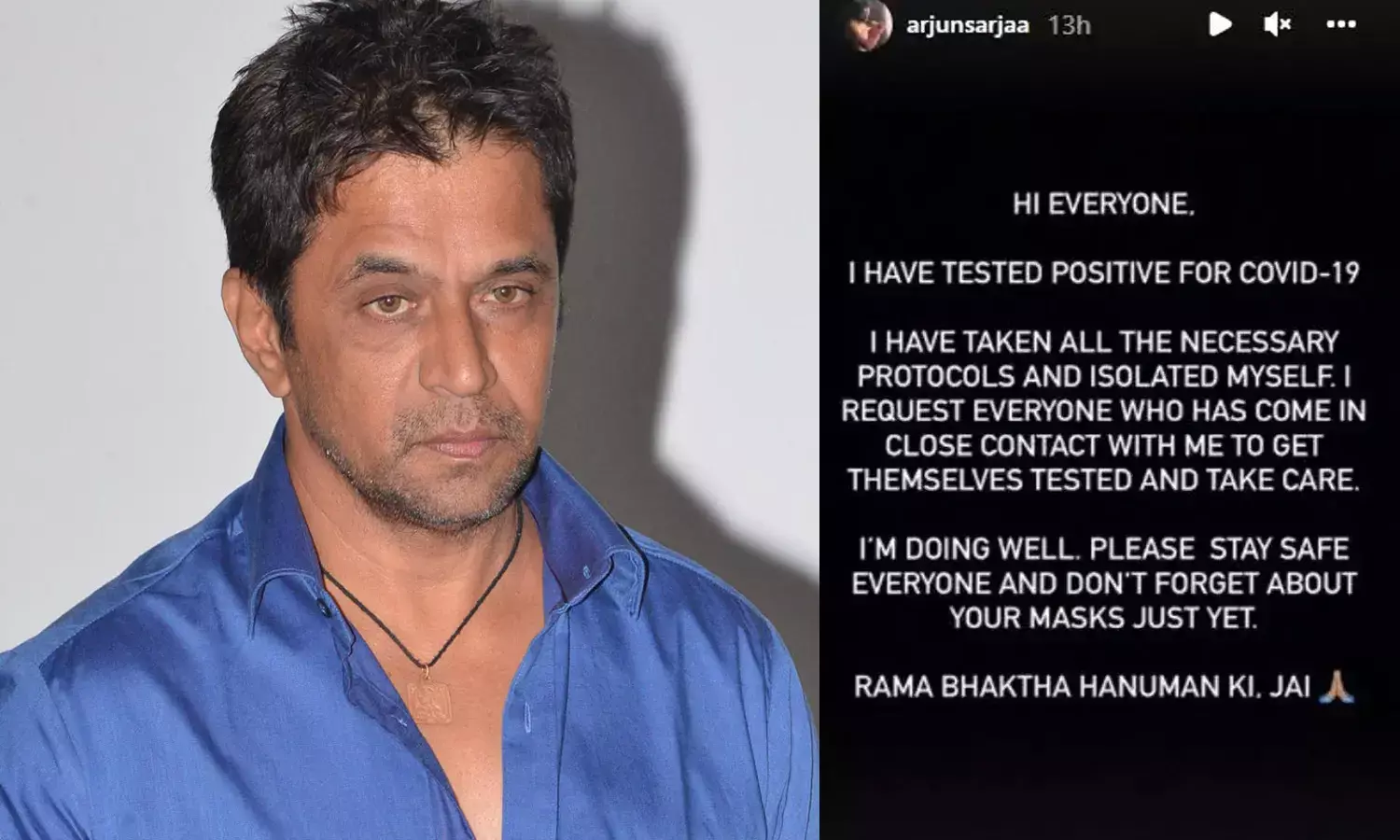 న‌టుడు అర్జున్‌కి కరోనా పాజిటివ్