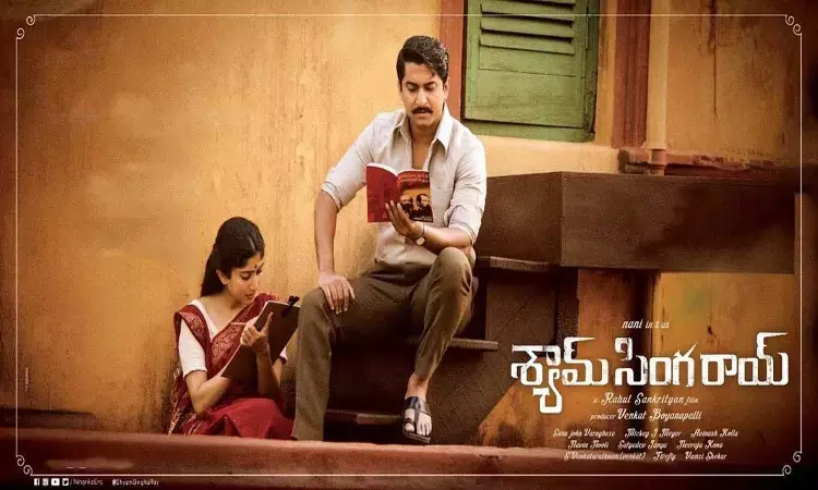 శ్యామ్ సింగరాయ్ ట్రైలర్ విడుదల.. డిఫరెంట్ గెటప్స్‏లో నాని అదుర్స్‌