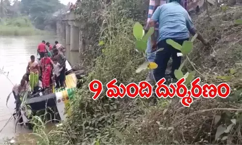 ఘోర ప్రమాదం.. అదుపు తప్పి వాగులో పడ్డ ఆర్టీసీ బస్సు.. డ్రైవర్ సహా 9 మంది మృతి