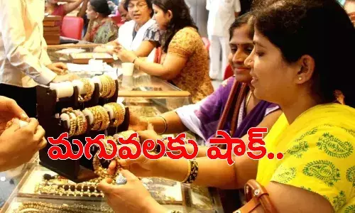 షాక్.. భారీగా పెరిగిన బంగారం ధర