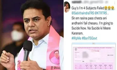 ఇంటర్ విద్యార్థి సంచలన ట్వీట్.. నా చావుకు ఆ కారణం ఆ ఇద్దరు మంత్రులే