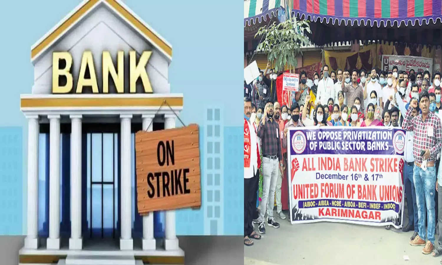 రెండో రోజు కొన‌సాగుతోన్న బ్యాంకు ఉద్యోగుల స‌మ్మె