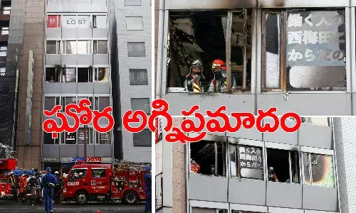 ఎనిమిది అంత‌స్తుల భవ‌నంలో అగ్నిప్ర‌మాదం.. 27 మంది దుర్మ‌ర‌ణం