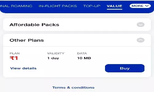 జియో ఒక్క రూపాయి రీఛార్జ్.. ఇలా ట్విస్ట్ ఇచ్చిందేంటో..