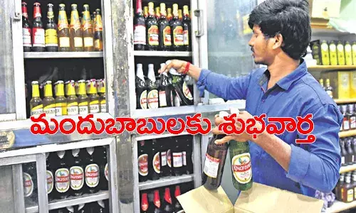 మందుబాబులకు శుభవార్త.. తగ్గనున్న మద్యం ధరలు