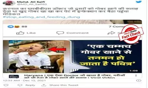 FactCheck : గోమూత్రం తాగుతూ ఆవు పేడ తినే డాక్టర్ అనారోగ్యం పాలయ్యాడా..?