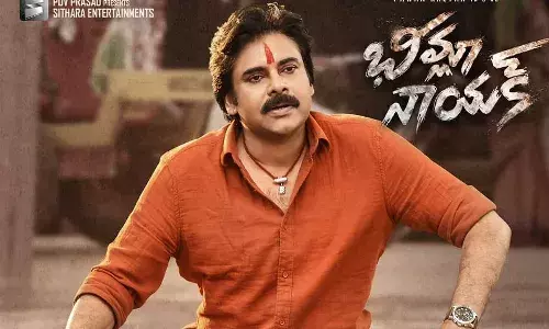 వెనక్కి తగ్గిన భీమ్లానాయక్.. విడుదల వాయిదా.. ఎప్పుడంటే