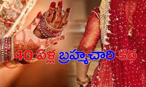 గురువారం పెళ్లి.. శుక్రవారం షాపింగ్.. డబ్బుతో పెళ్లి కూతురు పరార్