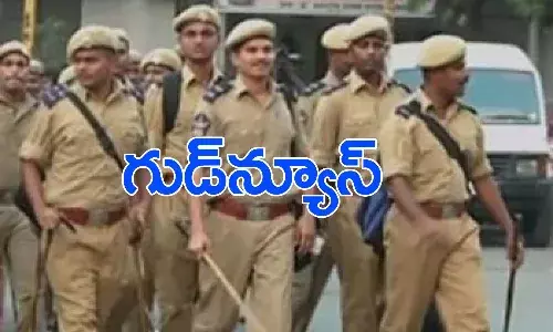 హోం గార్డులకు తెలంగాణ ప్రభుత్వం శుభవార్త