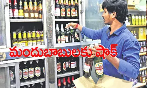 మందుబాబుల‌కు భారీ షాక్‌.. కొత్త ఏడాది లిక్కర్ బంద్