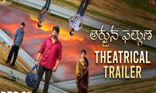 ఆసక్తికరంగా అర్జున ఫల్గుణ ట్రైలర్