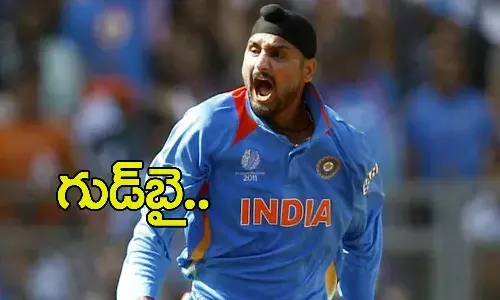 క్రికెట్కు గుడ్బై చెప్పిన భజ్జీ.. ఆ ఒక్క ప్రదర్శనతో వెలుగులోకి..